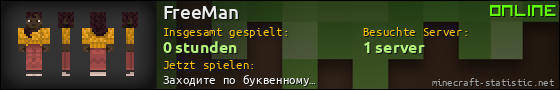 Benutzerleisten 560x90 für FreeMan