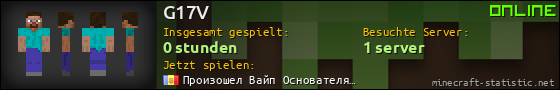 Benutzerleisten 560x90 für G17V