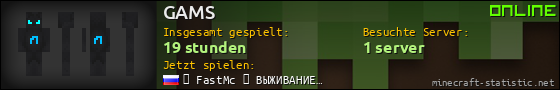 Benutzerleisten 560x90 für GAMS