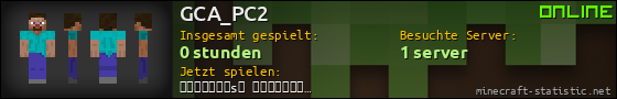 Benutzerleisten 560x90 für GCA_PC2