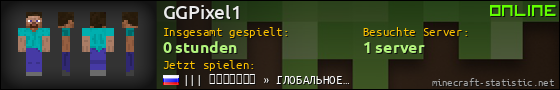 Benutzerleisten 560x90 für GGPixel1