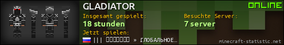 Benutzerleisten 560x90 für GLADIATOR