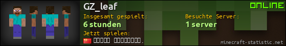 Benutzerleisten 560x90 für GZ_leaf