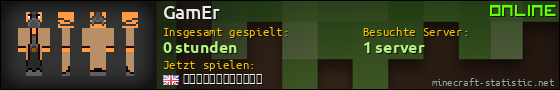Benutzerleisten 560x90 für GamEr