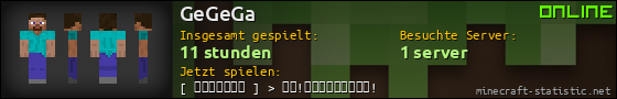 Benutzerleisten 560x90 für GeGeGa