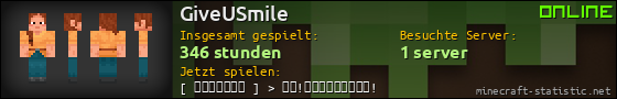 Benutzerleisten 560x90 für GiveUSmile