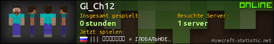 Benutzerleisten 560x90 für Gl_Ch12