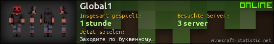 Benutzerleisten 560x90 für Global1