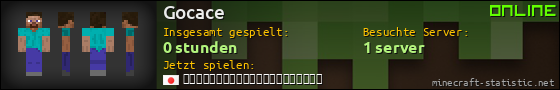 Benutzerleisten 560x90 für Gocace