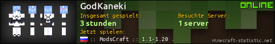 Benutzerleisten 560x90 für GodKaneki