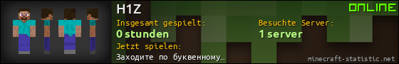 Benutzerleisten 560x90 für H1Z
