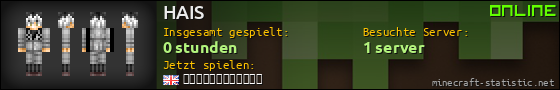 Benutzerleisten 560x90 für HAIS