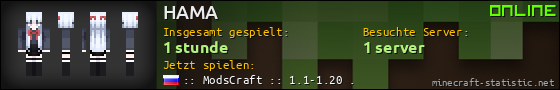 Benutzerleisten 560x90 für HAMA