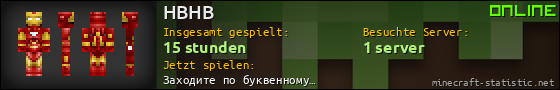 Benutzerleisten 560x90 für HBHB