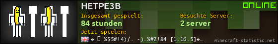 Benutzerleisten 560x90 für HETPE3B