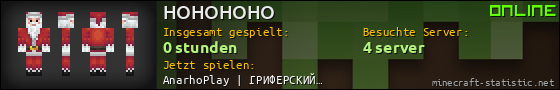 Benutzerleisten 560x90 für HOHOHOHO