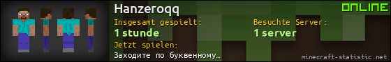 Benutzerleisten 560x90 für Hanzeroqq
