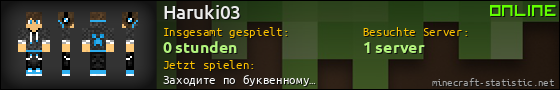Benutzerleisten 560x90 für Haruki03