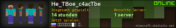 Benutzerleisten 560x90 für He_TBoe_c4acTbe