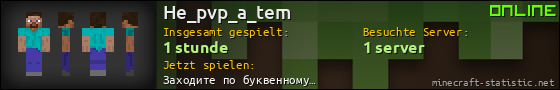 Benutzerleisten 560x90 für He_pvp_a_tem