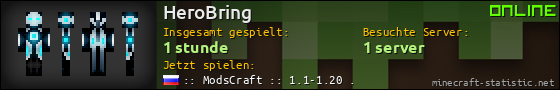 Benutzerleisten 560x90 für HeroBring