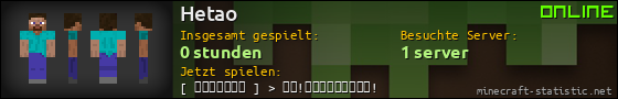 Benutzerleisten 560x90 für Hetao
