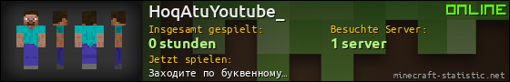 Benutzerleisten 560x90 für HoqAtuYoutube_