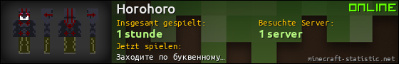 Benutzerleisten 560x90 für Horohoro