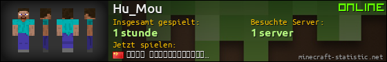 Benutzerleisten 560x90 für Hu_Mou