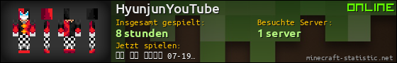 Benutzerleisten 560x90 für HyunjunYouTube