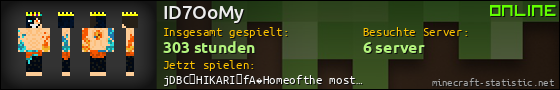 Benutzerleisten 560x90 für ID7OoMy