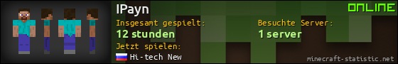 Benutzerleisten 560x90 für IPayn