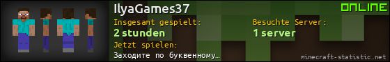 Benutzerleisten 560x90 für IlyaGames37