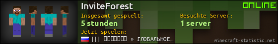 Benutzerleisten 560x90 für InviteForest