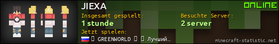 Benutzerleisten 560x90 für JIEXA