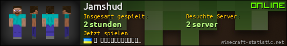 Benutzerleisten 560x90 für Jamshud