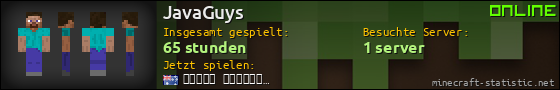 Benutzerleisten 560x90 für JavaGuys