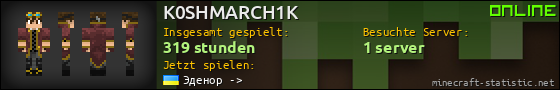 Benutzerleisten 560x90 für K0SHMARCH1K