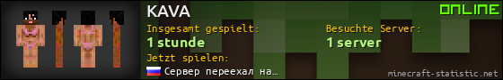 Benutzerleisten 560x90 für KAVA