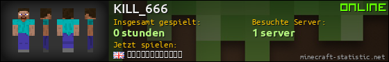 Benutzerleisten 560x90 für KILL_666