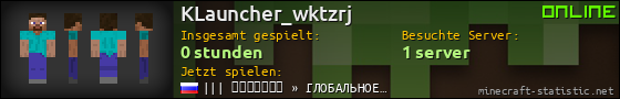 Benutzerleisten 560x90 für KLauncher_wktzrj