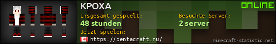 Benutzerleisten 560x90 für KPOXA