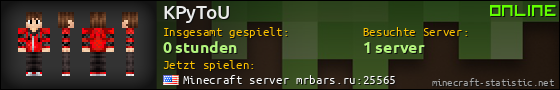 Benutzerleisten 560x90 für KPyToU