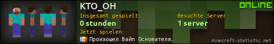 Benutzerleisten 560x90 für KTO_OH