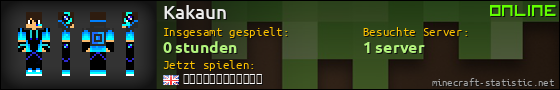 Benutzerleisten 560x90 für Kakaun
