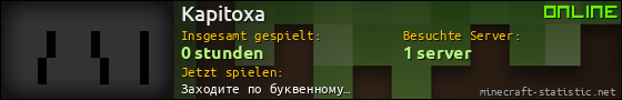 Benutzerleisten 560x90 für Kapitoxa