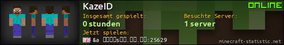 Benutzerleisten 560x90 für KazeID