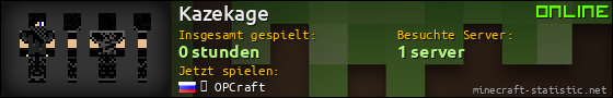 Benutzerleisten 560x90 für Kazekage