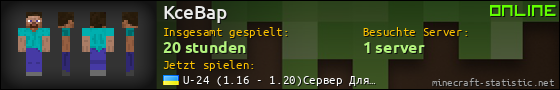 Benutzerleisten 560x90 für KceBap