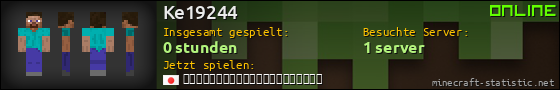 Benutzerleisten 560x90 für Ke19244